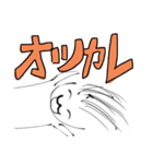 なーこし2（個別スタンプ：3）