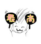 なーこし2（個別スタンプ：6）