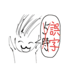 なーこし2（個別スタンプ：15）