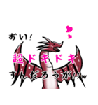 幻想王国の民たち（個別スタンプ：4）