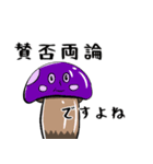 幻想王国の民たち（個別スタンプ：7）
