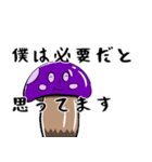 幻想王国の民たち（個別スタンプ：8）