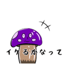 幻想王国の民たち（個別スタンプ：9）