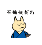 幻想王国の民たち（個別スタンプ：13）