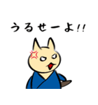 幻想王国の民たち（個別スタンプ：14）