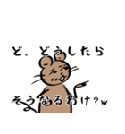幻想王国の民たち（個別スタンプ：17）
