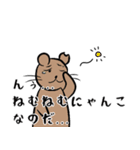 幻想王国の民たち（個別スタンプ：18）