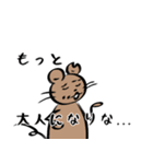 幻想王国の民たち（個別スタンプ：20）