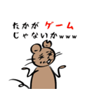 幻想王国の民たち（個別スタンプ：21）