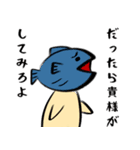 幻想王国の民たち（個別スタンプ：22）