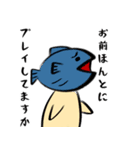 幻想王国の民たち（個別スタンプ：24）