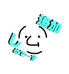 公一スタンプ (日常)（個別スタンプ：3）