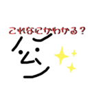 公一スタンプ (日常)（個別スタンプ：7）