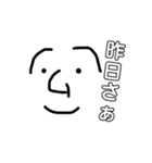 公一スタンプ (日常)（個別スタンプ：8）