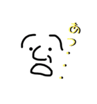 公一スタンプ (日常)（個別スタンプ：13）