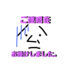 公一スタンプ (日常)（個別スタンプ：17）