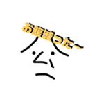 公一スタンプ (日常)（個別スタンプ：23）