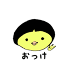 PIYOKOCHANNN（個別スタンプ：6）
