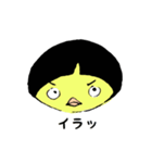 PIYOKOCHANNN（個別スタンプ：7）