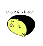 PIYOKOCHANNN（個別スタンプ：14）