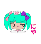 ナースりりぃ（個別スタンプ：16）