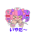 ナースりりぃ（個別スタンプ：22）