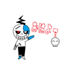 ゾンビの日常的スタンプ（個別スタンプ：1）