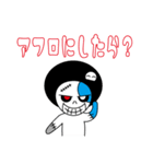 ゾンビの日常的スタンプ（個別スタンプ：22）