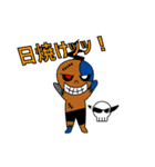 ゾンビの日常的スタンプ（個別スタンプ：29）