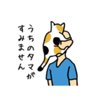 sugoi10yenのスタンプ 2（個別スタンプ：9）