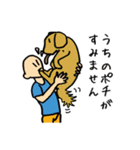 sugoi10yenのスタンプ 2（個別スタンプ：10）