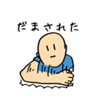 sugoi10yenのスタンプ 2（個別スタンプ：14）