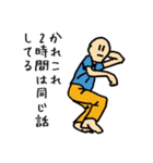 sugoi10yenのスタンプ 2（個別スタンプ：15）