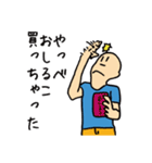 sugoi10yenのスタンプ 2（個別スタンプ：16）