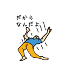 sugoi10yenのスタンプ 2（個別スタンプ：17）