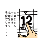 sugoi10yenのスタンプ 2（個別スタンプ：19）