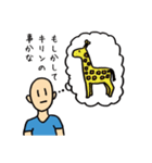 sugoi10yenのスタンプ 2（個別スタンプ：21）