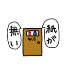 sugoi10yenのスタンプ 2（個別スタンプ：22）
