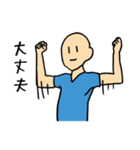 sugoi10yenのスタンプ 2（個別スタンプ：24）