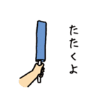 sugoi10yenのスタンプ 2（個別スタンプ：34）