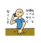 sugoi10yenのスタンプ 2（個別スタンプ：38）