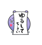 改訂版 [動くよ] スライム すーくん（個別スタンプ：5）