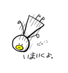 Pちゃんっ（個別スタンプ：3）