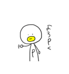 Pちゃんっ（個別スタンプ：8）