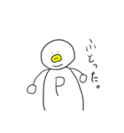 Pちゃんっ（個別スタンプ：13）