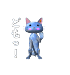 空柄の猫の”Sora" vol.03（個別スタンプ：1）