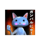 空柄の猫の”Sora" vol.03（個別スタンプ：6）