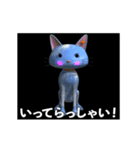 空柄の猫の”Sora" vol.03（個別スタンプ：10）