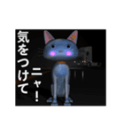 空柄の猫の”Sora" vol.03（個別スタンプ：16）