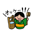 こけし /てんかんスタンプ（個別スタンプ：6）